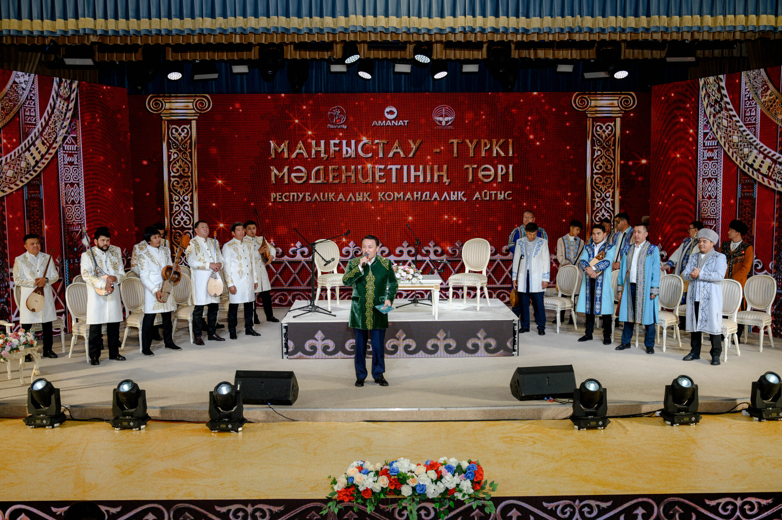 «Маңғыстау - түркі мәдениетінің төрі» республикалық командалық айтыс