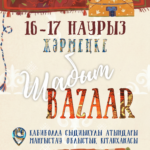 Шабыт BAZAAR жәрмеңкесі