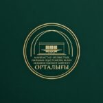 Ішкі талдау қорытындысы