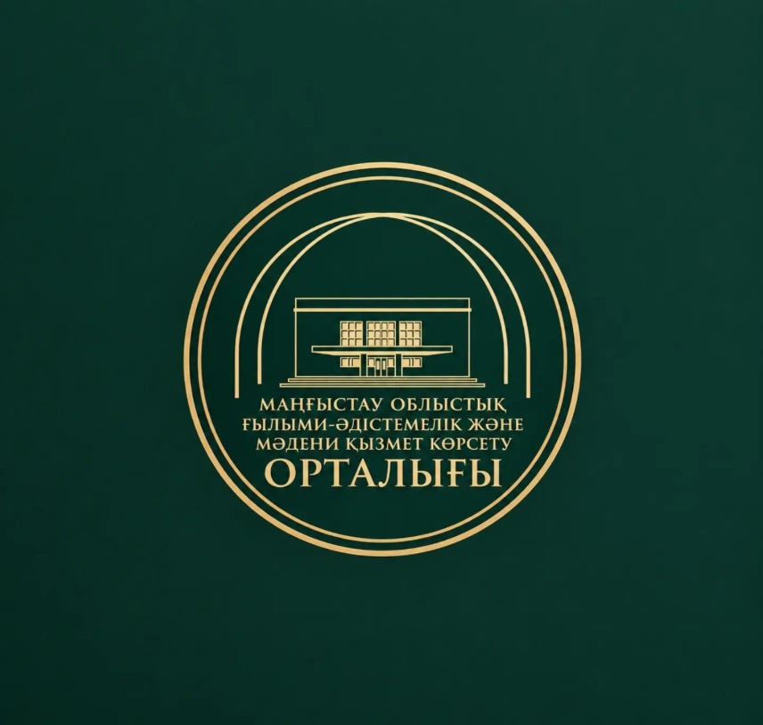 Ішкі талдау қорытындысы